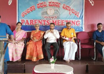 ನೆಲ್ಲಿಕಟ್ಟೆ ಅಂಬಿಕಾ ಪದವಿಪೂರ್ವ ವಿದ್ಯಾಲಯದಲ್ಲಿ ಶಿಕ್ಷಕ-ರಕ್ಷಕ ಸಂಘದ ಸಭೆ : ಪಿಯು ಪರೀಕ್ಷಾ ಪದ್ಧತಿಯಲ್ಲಿ ಬದಲಾವಣೆಯಾಗಿದೆ : ಸತ್ಯಜಿತ್ ಉಪಾಧ್ಯಾಯ