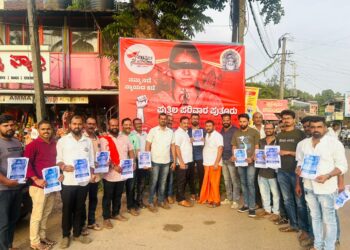 ಪುತ್ತೂರು (ಆ.14) : ಸೌಜನ್ಯ ಪ್ರಕರಣದ ಮರು ತನಿಖೆಗೆ ಆಗ್ರಹಿಸಿ ಪುತ್ತಿಲ ಪರಿವಾರದ ವತಿಯಿಂದ ಪಾದಯಾತ್ರೆ, ಪ್ರತಿಭಟನೆ : ಪೇಟೆಯಲ್ಲಿ ಆಮಂತ್ರಣ ಪತ್ರ ವಿತರಣೆ
