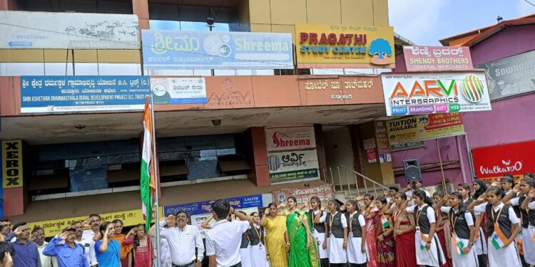 ಶ್ರೀ ಧರ್ಮಸ್ಥಳ ಕಟ್ಟಡದಲ್ಲಿ 77ನೇಸ್ವಾತಂತ್ರ್ಯ ದಿನಾಚರಣೆ : “ಸ್ವಾತಂತ್ರ್ಯ ದಿನಾಚರಣೆ ದೇಶದ ಅಮೂಲ್ಯ ಅಸ್ಮಿತೆ”- ಶೋಪಿ. ಆರ್. ಕೃಷ್ಣ