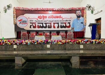ಪಾಣಾಜೆ : ಶ್ರೀ ಕೃಷ್ಣ ಜನ್ಮಾಷ್ಟಮಿ ಆಮಂತ್ರಣ ಪತ್ರಿಕೆ ಬಿಡುಗಡೆ
