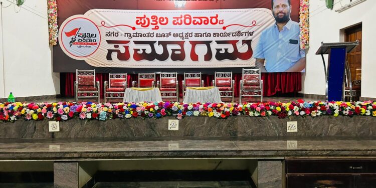 ಪಾಣಾಜೆ : ಶ್ರೀ ಕೃಷ್ಣ ಜನ್ಮಾಷ್ಟಮಿ ಆಮಂತ್ರಣ ಪತ್ರಿಕೆ ಬಿಡುಗಡೆ