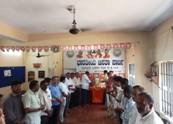 ಪುತ್ತೂರು : ಬಿಜೆಪಿ ವತಿಯಿಂದ ಬ್ರಹ್ಮಶ್ರೀ ನಾರಾಯಣ ಗುರುಗಳ ಜಯಂತಿ ಹಾಗೂ ರಕ್ಷಾಬಂಧನ