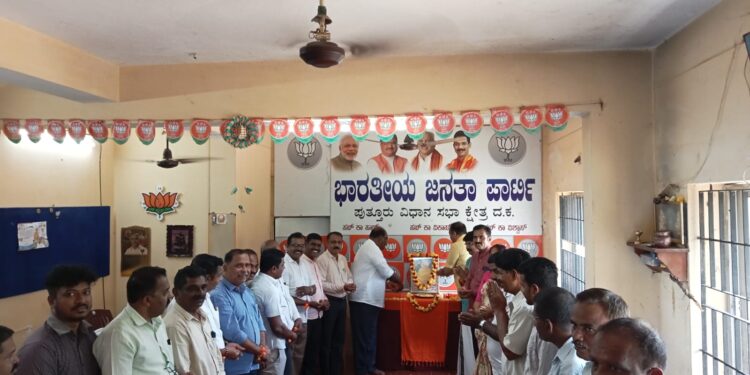 ಪುತ್ತೂರು : ಬಿಜೆಪಿ ವತಿಯಿಂದ ಬ್ರಹ್ಮಶ್ರೀ ನಾರಾಯಣ ಗುರುಗಳ ಜಯಂತಿ ಹಾಗೂ ರಕ್ಷಾಬಂಧನ