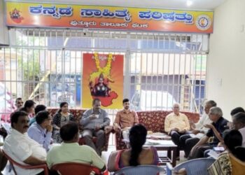 ಪುತ್ತೂರು : ಕ. ಸಾ. ಪ ಕಾರ್ಯಕಾರಿ ಸಮಿತಿಯ ಸಭೆ