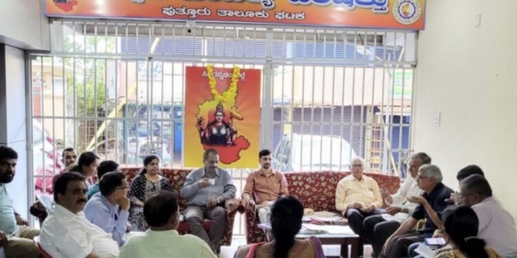 ಪುತ್ತೂರು : ಕ. ಸಾ. ಪ ಕಾರ್ಯಕಾರಿ ಸಮಿತಿಯ ಸಭೆ