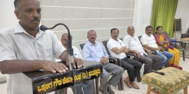 ಸೌಜನ್ಯ ಪ್ರಕರಣ : ಪುತ್ತೂರಿನಲ್ಲಿ  ಗೌಡ ಸಮುದಾಯದ ಸಭೆ : ಜಿಲ್ಲಾ ಮಟ್ಟದ ಹೋರಾಟ ಸಮಿತಿ ರಚನೆ