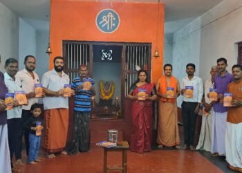 ಕುಂಜೂರುಪಂಜ : 21ನೇ ವರ್ಷದ ಸಾರ್ವಜನಿಕ ಶ್ರೀ ಗಣೇಶೋತ್ಸವದ ಆಮಂತ್ರಣ ಪತ್ರಿಕೆ ಬಿಡುಗಡೆ