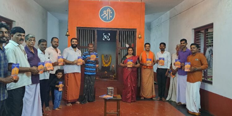 ಕುಂಜೂರುಪಂಜ : 21ನೇ ವರ್ಷದ ಸಾರ್ವಜನಿಕ ಶ್ರೀ ಗಣೇಶೋತ್ಸವದ ಆಮಂತ್ರಣ ಪತ್ರಿಕೆ ಬಿಡುಗಡೆ