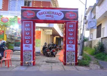 ಪುತ್ತೂರಿನಲ್ಲಿ ‘ಪ್ರಭು ಚರುಂಬುರಿ’ ವತಿಯಿಂದ ‘ಚರುಂಬುರಿ ಹಬ್ಬ’ : ಹಳೆಕಾಲದ ಆಕರ್ಷಣೆ ಜೊತೆ 15 ಬಗೆಯ ಚರುಂಬುರಿ