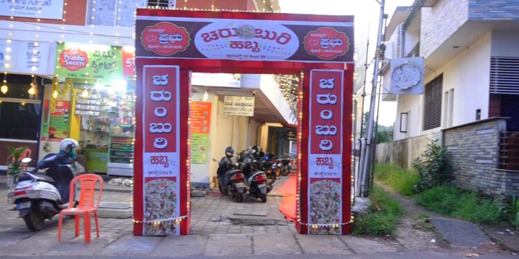 ಪುತ್ತೂರಿನಲ್ಲಿ ‘ಪ್ರಭು ಚರುಂಬುರಿ’ ವತಿಯಿಂದ ‘ಚರುಂಬುರಿ ಹಬ್ಬ’ : ಹಳೆಕಾಲದ ಆಕರ್ಷಣೆ ಜೊತೆ 15 ಬಗೆಯ ಚರುಂಬುರಿ