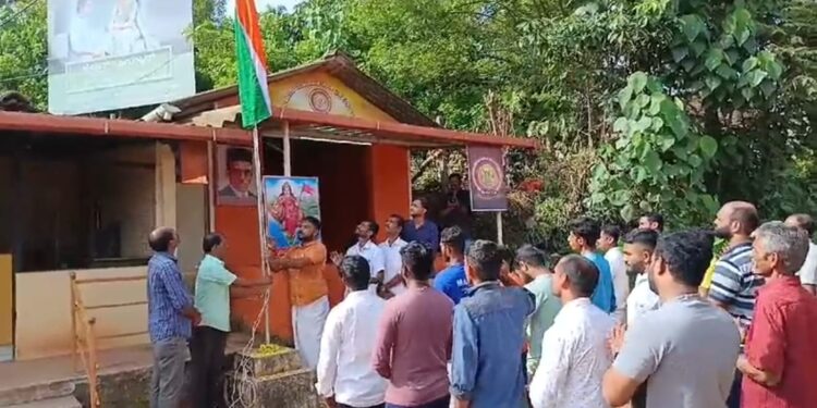 ಮಾಣಿ : ಶ್ರೀ ಶಾರದಾ ಯುವ ವೇದಿಕೆ ಸೇವಾ ಟ್ರಸ್ಟ್ ವತಿಯಿಂದ ಸ್ವಾತಂತ್ರ್ಯ ದಿನಾಚರಣೆ