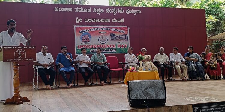 ಅಂಬಿಕಾ ಸಮೂಹ ಶಿಕ್ಷಣ ಸಂಸ್ಥೆಗಳಿಂದ 77ನೇಯ ಸ್ವಾತಂತ್ರ್ಯ ದಿನಾಚರಣೆ : ಸ್ವಾತಂತ್ರ್ಯದ ಹಿಂದೆ ಅನೇಕ ವೀರಯೋಧರ ಬಲಿದಾನಗಳಿವೆ – ಶ್ರೀಕಾಂತ್ ಶೆಟ್ಟಿ