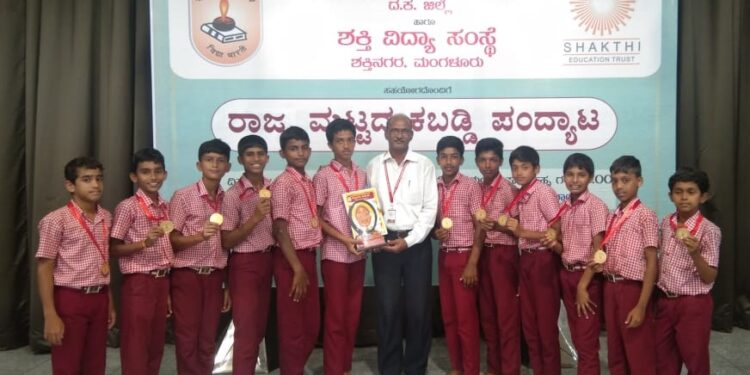 ವಿದ್ಯಾಭಾರತಿ ಜಿಲ್ಲಾ ಮಟ್ಟದ ಕಬ್ಬಡಿ ಪಂದ್ಯಾಟದಲ್ಲಿ ವಿವೇಕಾನಂದ ಆಂಗ್ಲ ಮಾಧ್ಯಮ ಶಾಲೆಯ ಬಾಲಕರ ತಂಡ ದಕ್ಷಿಣ ಮಧ್ಯಕ್ಷೇತ್ರಿಯ ಮಟ್ಟಕ್ಕೆ ಆಯ್ಕೆ