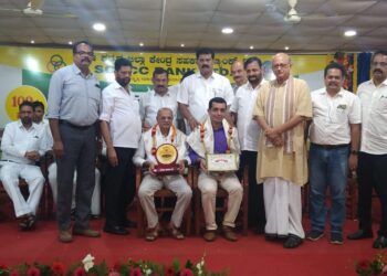 ಸತತ 2ನೇ ಬಾರಿಗೆ ದ.ಕ. ಜಿಲ್ಲಾ ಕೇಂದ್ರ ಸಹಕಾರಿ ಬ್ಯಾಂಕಿನಿಂದ ನೀಡುವ ಸಾಧನಾ ಪ್ರಶಸ್ತಿಯನ್ನು ಮುಡಿಗೇರಿಸಿಕೊಂಡ ‘ವಿಟ್ಲ ಗ್ರಾಮೀಣ ಸಹಕಾರಿ ಬ್ಯಾಂಕ್’