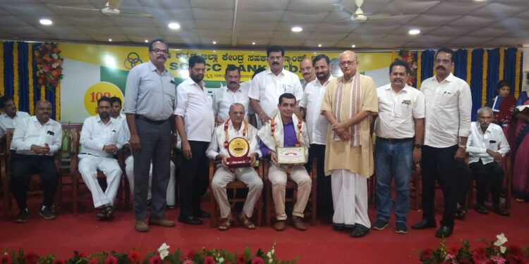 ಸತತ 2ನೇ ಬಾರಿಗೆ ದ.ಕ. ಜಿಲ್ಲಾ ಕೇಂದ್ರ ಸಹಕಾರಿ ಬ್ಯಾಂಕಿನಿಂದ ನೀಡುವ ಸಾಧನಾ ಪ್ರಶಸ್ತಿಯನ್ನು ಮುಡಿಗೇರಿಸಿಕೊಂಡ ‘ವಿಟ್ಲ ಗ್ರಾಮೀಣ ಸಹಕಾರಿ ಬ್ಯಾಂಕ್’