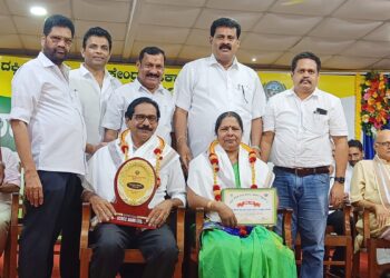 ದ.ಕ. ಜಿಲ್ಲಾ ಕೇಂದ್ರ ಸಹಕಾರಿ ಬ್ಯಾಂಕ್ ನಿಂದ ಆರ್ಯಾಪು ಕೃಷಿ ಪತ್ತಿನ ಸಹಕಾರಿ ಸಂಘಕ್ಕೆ ಪ್ರಶಸ್ತಿ ಪ್ರದಾನ