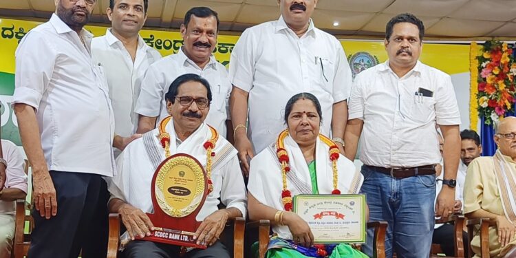 ದ.ಕ. ಜಿಲ್ಲಾ ಕೇಂದ್ರ ಸಹಕಾರಿ ಬ್ಯಾಂಕ್ ನಿಂದ ಆರ್ಯಾಪು ಕೃಷಿ ಪತ್ತಿನ ಸಹಕಾರಿ ಸಂಘಕ್ಕೆ ಪ್ರಶಸ್ತಿ ಪ್ರದಾನ