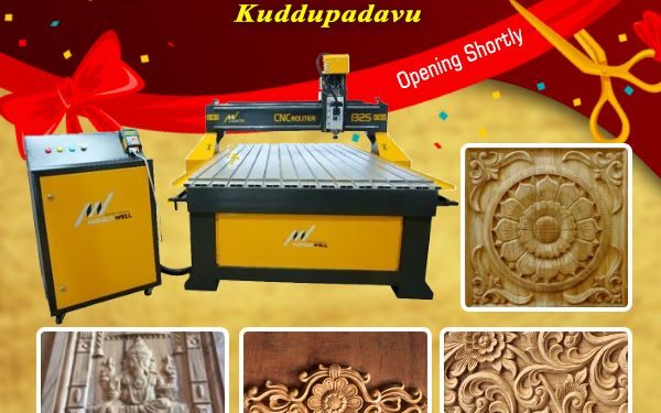 (ಆ.24) ಕುದ್ದುಪದವು : ಕಂಪ್ಯೂಟರೀಕೃತ ಕೆತ್ತನೆ ಮತ್ತು ಕರಕೌಶಲ್ಯ ಕೆತ್ತನೆಗಳ ಮಳಿಗೆ ‘ಹೇಮಾಕೃಷ್ಣ’ ಶುಭಾರಂಭ