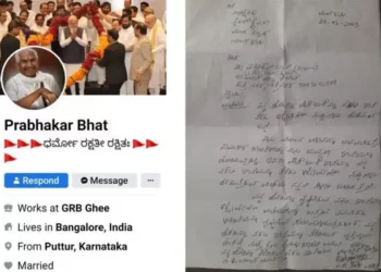 ಕಲ್ಲಡ್ಕ : ಡಾ. ಪ್ರಭಾಕರ್ ಭಟ್ ಹೆಸರಿನಲ್ಲಿ ನಕಲಿ ಫೇಸ್ಬುಕ್ ಖಾತೆ ; ದೂರು ದಾಖಲು