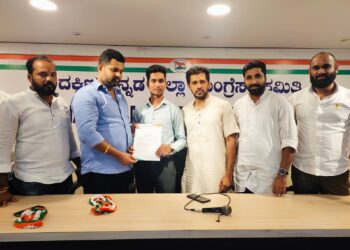 ದ.ಕ. ಜಿಲ್ಲಾ ಯುವ ಕಾಂಗ್ರೆಸ್ ಸಮಿತಿಯ ಸಾಮಾಜಿಕ ಜಾಲತಾಣದ ಜಿಲ್ಲಾ ಸಂಯೋಜಕರಾಗಿ ಮೊಹಮ್ಮದ್ ಉನೈಸ್ ಆಯ್ಕೆ