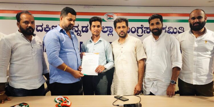 ದ.ಕ. ಜಿಲ್ಲಾ ಯುವ ಕಾಂಗ್ರೆಸ್ ಸಮಿತಿಯ ಸಾಮಾಜಿಕ ಜಾಲತಾಣದ ಜಿಲ್ಲಾ ಸಂಯೋಜಕರಾಗಿ ಮೊಹಮ್ಮದ್ ಉನೈಸ್ ಆಯ್ಕೆ