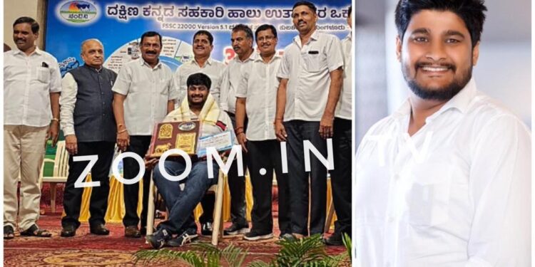 ಮುಂಡೂರಿನ ‘ಜಯಗುರು ಆಚಾರ್ ಹಿಂದಾರು’ ರವರಿಗೆ 2022-23ನೇ ಸಾಲಿನ ಒಕ್ಕೂಟದ ‘ಪ್ರಥಮ ಉತ್ತಮ ಹೈನುಗಾರ ಪ್ರಶಸ್ತಿ’