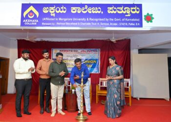 ಅಕ್ಷಯ ಕಾಲೇಜಿನಲ್ಲಿ ವಿದ್ಯಾರ್ಥಿ ಸಂಘದ ಉದ್ಘಾಟನೆ