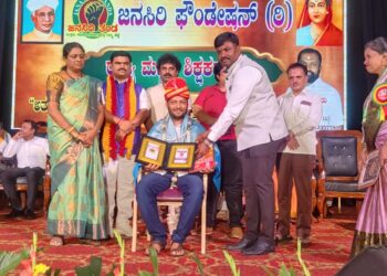 ವಿದ್ಯಾಮಾತಾ ಅಕಾಡೆಮಿಯ ಸ್ಥಾಪಕ ಭಾಗ್ಯೇಶ್ ರೈ ಅವರಿಗೆ ‘ರಾಜ್ಯ ಶಿಕ್ಷಣ ಸೇವಾ ರತ್ನ’ ಪ್ರಶಸ್ತಿ