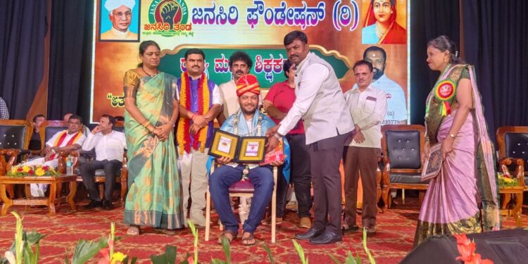 ವಿದ್ಯಾಮಾತಾ ಅಕಾಡೆಮಿಯ ಸ್ಥಾಪಕ ಭಾಗ್ಯೇಶ್ ರೈ ಅವರಿಗೆ ‘ರಾಜ್ಯ ಶಿಕ್ಷಣ ಸೇವಾ ರತ್ನ’ ಪ್ರಶಸ್ತಿ