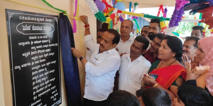 ಮೇನಾಲ ಸ.ಹಿ.ಪ್ರಾ. ಶಾಲೆಯಲ್ಲಿ ವಿವೇಕ ಕೊಠಡಿ ಉದ್ಘಾಟನೆ : ಮಕ್ಕಳ ಕಲಿಕೆಯಲ್ಲಿ ಶಿಕ್ಷಕರಷ್ಟೇ ಜವಾಬ್ದಾರಿ ಪೋಷಕರಿಗಿದೆ – ಶಾಸಕ ಅಶೋಕ್ ರೈ