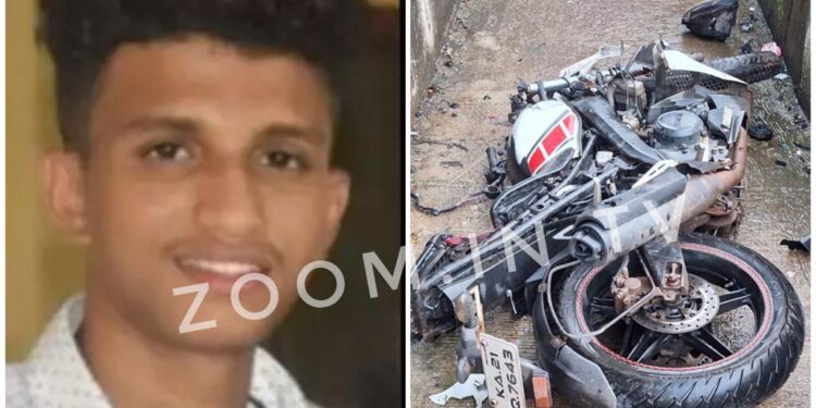 ಅಂಡರ್ ಪಾಸ್ ಬಳಿ ಬೈಕ್ ಅಪಘಾತ : ಕಾಲೇಜು ವಿದ್ಯಾರ್ಥಿ ಮೃತ್ಯು