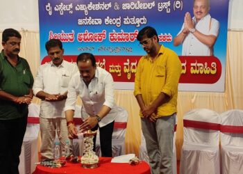 ಟ್ರಸ್ಟ್ ನಲ್ಲಿ ರಾಜಕೀಯ ಎಂಟ್ರಿ ಗೆ ಅವಕಾಶ ಕೊಡುವುದಿಲ್ಲ – ಅಶೋಕ್ ರೈ