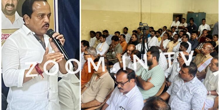 ಮಂಗಳೂರು : ಬೆಂಗಳೂರು ಕಂಬಳ ಸಮಿತಿ ಮತ್ತು ಜಿಲ್ಲಾ ಕಂಬಳ ಸಮಿತಿಯ ಆಶ್ರಯದಲ್ಲಿ ಕಂಬಳ ಕೋಣದ ಯಜಮಾನರುಗಳ ಸಭೆ