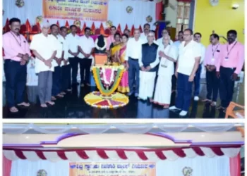 ವಿಟ್ಲ ಗ್ರಾಮೀಣ ಸಹಕಾರಿ ಬ್ಯಾಂಕ್ ವಾರ್ಷಿಕ ಮಹಾಸಭೆ