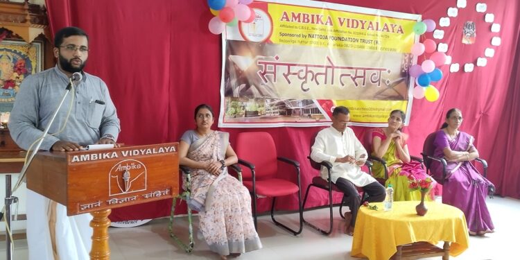 ಅಂಬಿಕಾ ವಿದ್ಯಾಲಯ ಸಿಬಿಎಸ್ಇ ಸಂಸ್ಥೆಯಲ್ಲಿ ಸಂಸ್ಕೃತೋತ್ಸವ ಕಾರ್ಯಕ್ರಮ