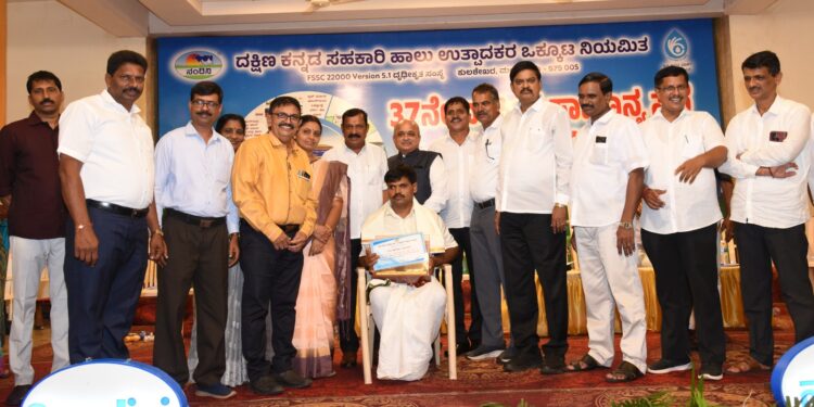 ಕೆದಿಲ ಹಾಲು ಉತ್ಪಾದಕರ ಸಹಕಾರಿ ಸಂಘದ ಸದಸ್ಯ ಈಶ್ವರ ಗೌಡ ಕಾಂತುಕೋಡಿ ರವರಿಗೆ “ಮಧ್ಯಮ ವರ್ಗದ ಉತ್ತಮ ಹೈನುಗಾರ” ಪ್ರಶಸ್ತಿ