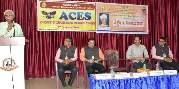ವಿವೇಕಾನಂದ ಇಂಜಿನಿಯರಿಂಗ್ ಕಾಲೇಜಿನಲ್ಲಿ ಶಿಕ್ಷಕರ ದಿನಾಚರಣೆ