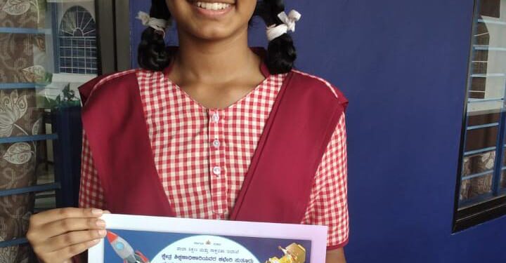 ವಿವೇಕಾನಂದ ಆಂಗ್ಲ ಮಾಧ್ಯಮ ಶಾಲೆ ತೆಂಕಿಲದ ವಿದ್ಯಾರ್ಥಿನಿಗೆ ವಿಜ್ಞಾನ ವಿಚಾರಗೋಷ್ಠಿ ಸ್ಪರ್ಧೆಯಲ್ಲಿ ತೃತೀಯ ಬಹುಮಾನ
