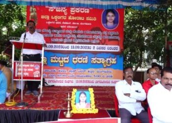 ಮಂಗಳೂರು : ಸೌಜನ್ಯ ಪ್ರಕರಣ : ನ್ಯಾಯ ಒದಗಿಸುವಂತೆ ಒತ್ತಾಯಿಸಿ ಒಕ್ಕಲಿಗ ಹೋರಾಟ ಸಮಿತಿಯಿಂದ ಧರಣಿ ಸತ್ಯಾಗ್ರಹ