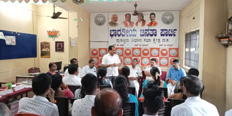 ಪುತ್ತೂರು : ತೆರಿಗೆ ಹಣ ಶಾಸಕರ ಕಚೇರಿ ನವೀಕರಣಕ್ಕೆ ದುರುಪಯೋಗ ಸಹಿತ ಕಾಂಗ್ರೆಸ್ ಸರಕಾರದ ವೈಫಲ್ಯಗಳ ಆರೋಪ : ಬಿಜೆಪಿ ನಗರ ಮಂಡಲದ ವತಿಯಿಂದ ಪ್ರತಿಭಟನೆಗೆ ಸಿದ್ದತೆ