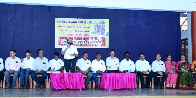 ವಿಟ್ಲ : ಅಧ್ಯಾಪಕರ ಸಹಕಾರಿ ಸಂಘದ ಮಹಾಸಭೆ