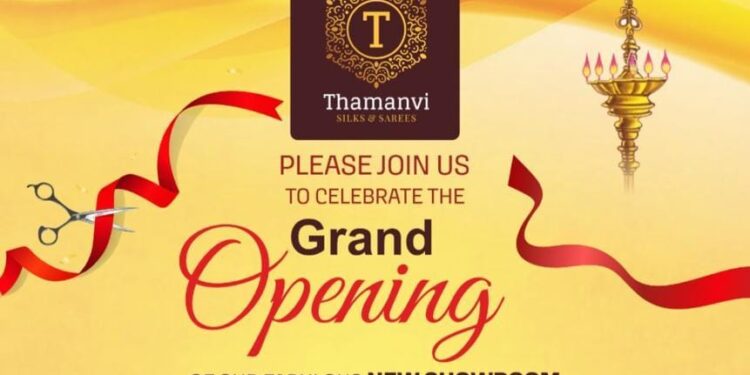(ಸೆ.16) ಪುತ್ತೂರು : ಸಿಲ್ಕ್ಸ್ & ಸಾರಿ ಮಳಿಗೆ ‘ತಮನ್ವಿ’ ಶುಭಾರಂಭ
