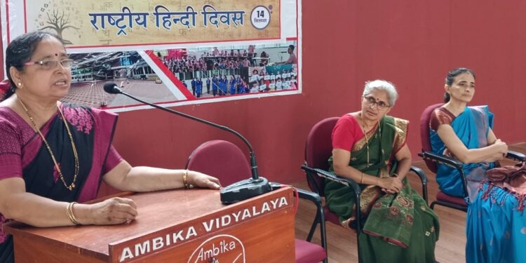 ಬಪ್ಪಳಿಗೆಯ ಅಂಬಿಕಾ ವಿದ್ಯಾಲಯ ಸಿಬಿಎಸ್‌ಇಯಲ್ಲಿ ಹಿಂದಿ ದಿನಾಚರಣೆ