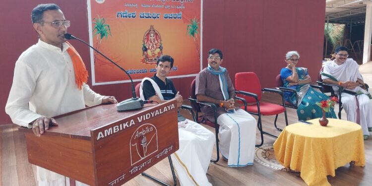 ಬಪ್ಪಳಿಗೆಯಲ್ಲಿ ಅಂಬಿಕಾ ಸಮೂಹ ಶಿಕ್ಷಣ ಸಂಸ್ಥೆಗಳಿಂದ ಗಣೇಶ ಚೌತಿ ಆಚರಣೆ : ಮುಂದಿನ ಎಲ್ಲಾ ಶತಮಾನಗಳೂ ಭಾರತದ್ದಾಗಿರಬೇಕು – ಸುಬ್ರಹ್ಮಣ್ಯ ನಟ್ಟೋಜ