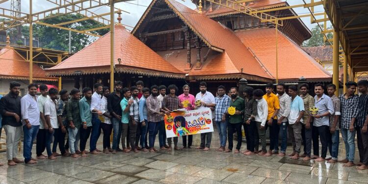 ಪುತ್ತೂರು : ನವರಾತ್ರಿಯಂದು ರಂಜಿಸಲು ಸಿದ್ಧವಾಗಿದೆ ‘ಟೀಮ್ ಕಲ್ಲೇಗ ಟೈಗರ್ಸ್’ : ‘ಪಿಲಿಏಸ’ದ ಆಮಂತ್ರಣ ಪತ್ರ ಬಿಡುಗಡೆ