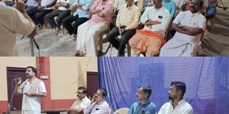 ವಿ.ಹಿಂ.ಪ. ಬಜರಂಗದಳದ ನೇತೃತ್ವದಲ್ಲಿ ಶೌರ್ಯ ಜಾಗೃತ ಹಿಂದೂ ಸಮಾಜೋತ್ಸವ : ಪೂರ್ವ ತಯಾರಿ ಬೈಠಕ್