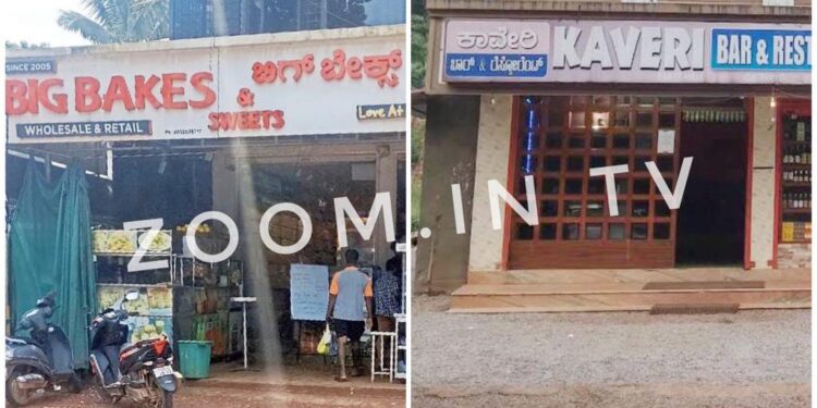 ವಿಟ್ಲ : ಭಾರೀ ಮಳೆಯ ನಡುವೆಯೂ ಕೈಚಳಕ ತೋರಿದ ಖದೀಮರು : ಸರಣಿ ಕಳ್ಳತನ ; ನಗದು, ವಸ್ತು ದೋಚಿ ಪರಾರಿ