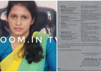 ಪುತ್ತೂರಿನ ಸಿಡಿಪಿಓ ಶ್ರೀಲತಾ ಕಾರ್ಕಳಕ್ಕೆ ವರ್ಗಾವಣೆ..!!!