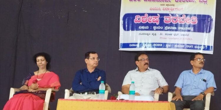 ವಿಟ್ಲ : ವಿಠಲ ಪದವಿಪೂರ್ವ ಕಾಲೇಜಿನಲ್ಲಿ ವಿದ್ಯಾರ್ಥಿಗಳಿಗೆ ವಿಶೇಷ ತರಬೇತಿ