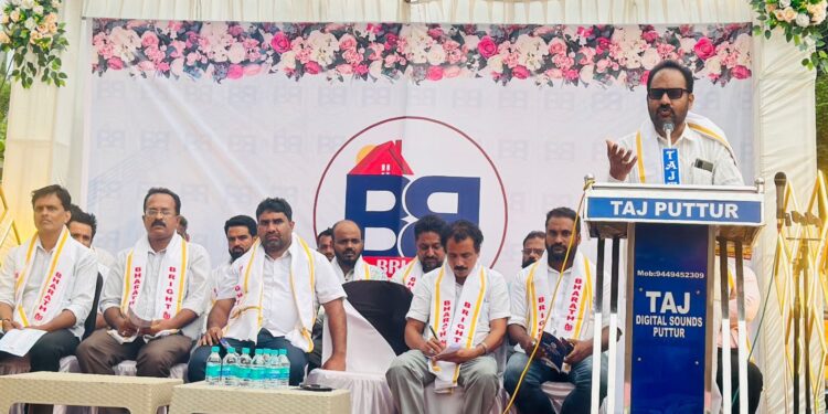 ನಾಲ್ಕು ಸುಸಜ್ಜಿತ ಮನೆಯನ್ನು ಬಂಪರ್ ಬಹುಮಾನವಾಗಿ ನೀಡುವ ಬ್ರೈಟ್ ಭಾರತ್’ನ ನೂತನ ಕಚೇರಿ ಶುಭಾರಂಭ